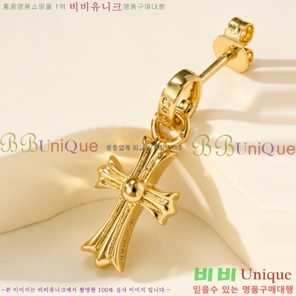 ���� ũ������ �Ͱ��� CHS4568996-1