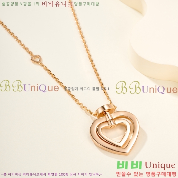 ������ ����� CH856691-2