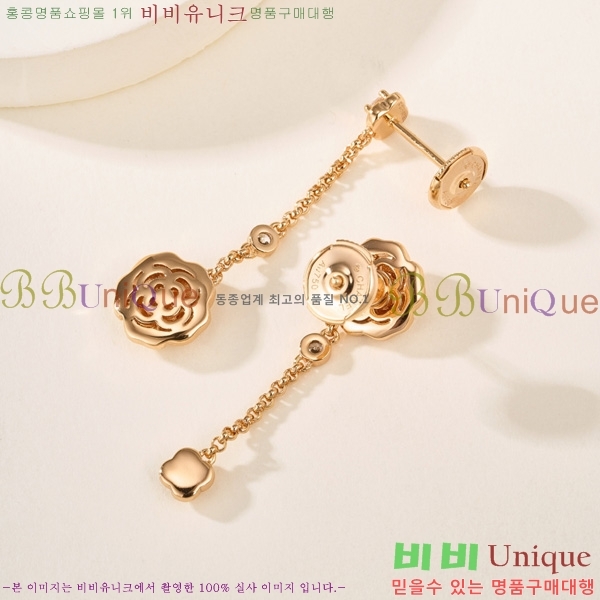 ��* �Ͱ��� CHA454558-17