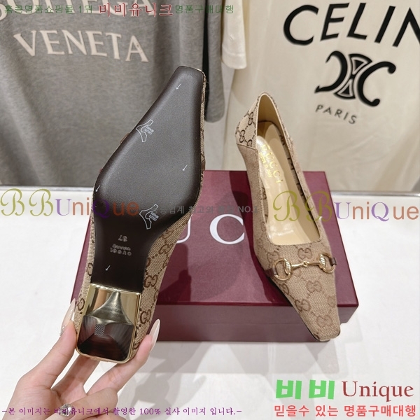 ���� ������ GU4855460-2 �� 5.5cm