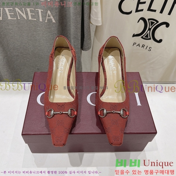 ���� ������ GU4855460 �� 5.5cm