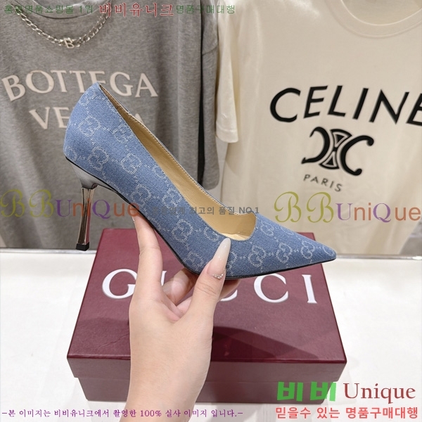 ���� ������ �� GU0089 �� 8.5cm