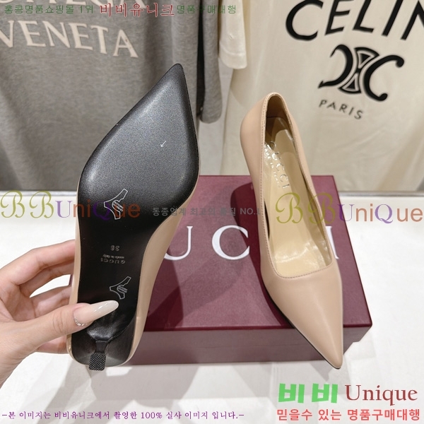 ���� ������ �� GU0089-3 �� 8.5cm