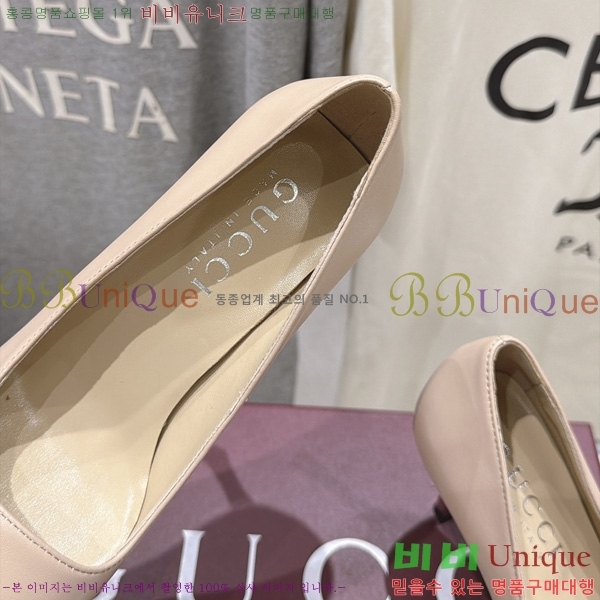 ���� ������ �� GU0089-3 �� 8.5cm