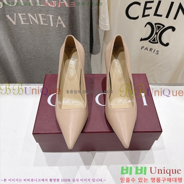 ���� ������ �� GU0089-3 �� 8.5cm