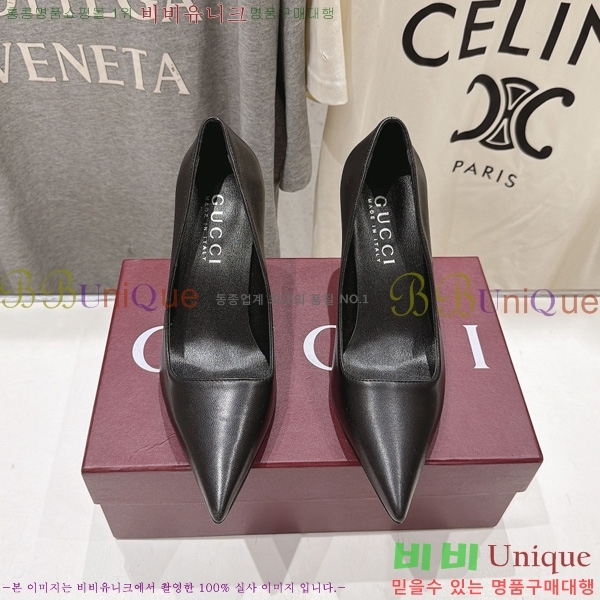 ���� ������ �� GU0089-2 �� 8.5cm