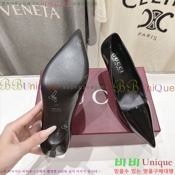 ���� ������ �� GU0089-1 �� 8.5cm