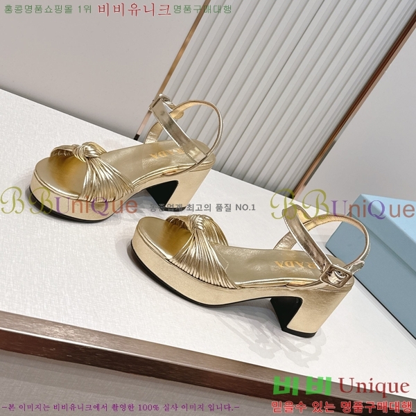 ����� ������ ���� 31PR268205-3 �� 8cm