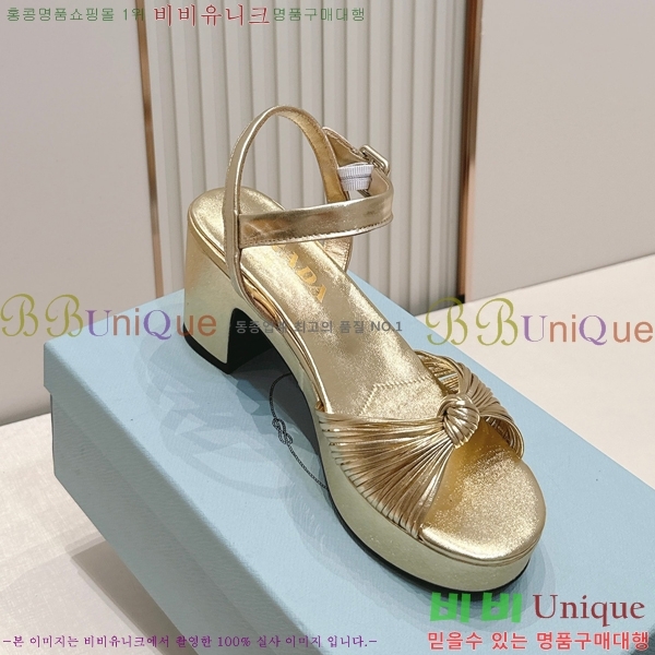 ����� ������ ���� 31PR268205-3 �� 8cm