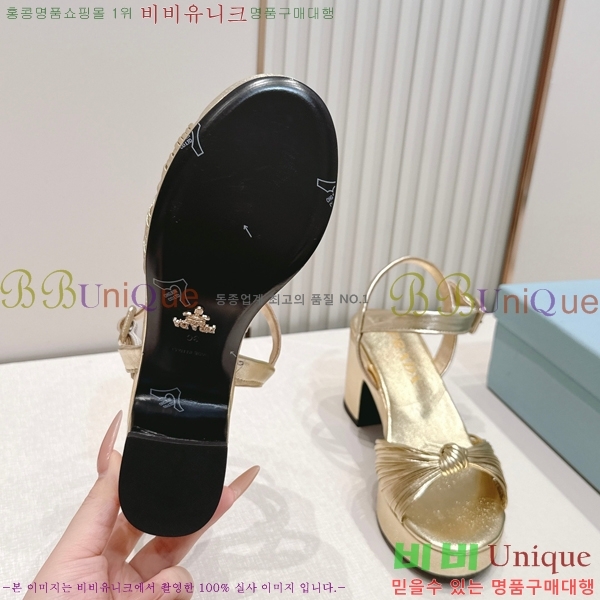 ����� ������ ���� 31PR268205-3 �� 8cm