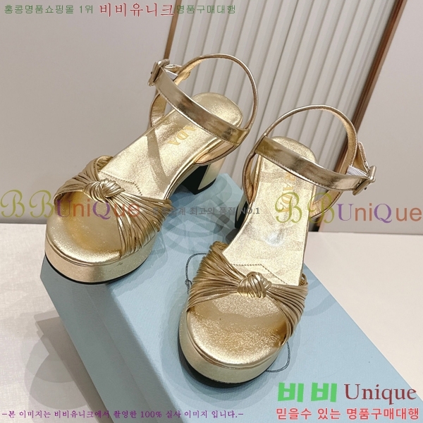����� ������ ���� 31PR268205-3 �� 8cm
