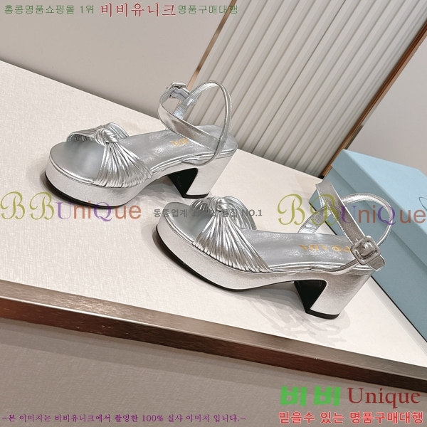 ����� ������ ���� 31PR268205-4 �� 8cm