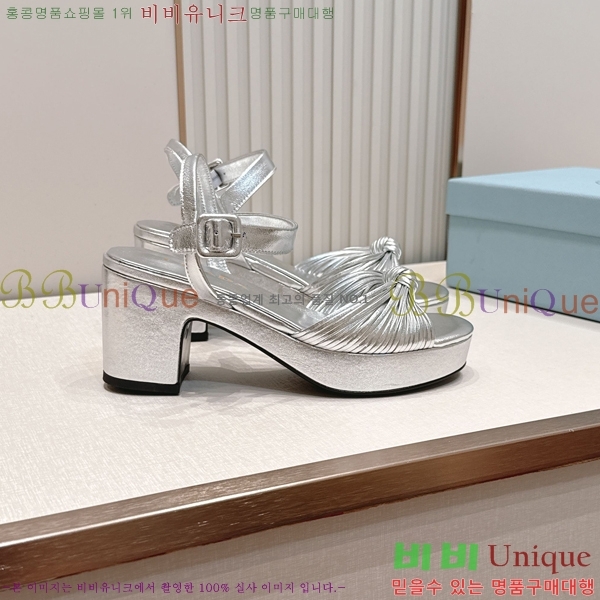 ����� ������ ���� 31PR268205-4 �� 8cm