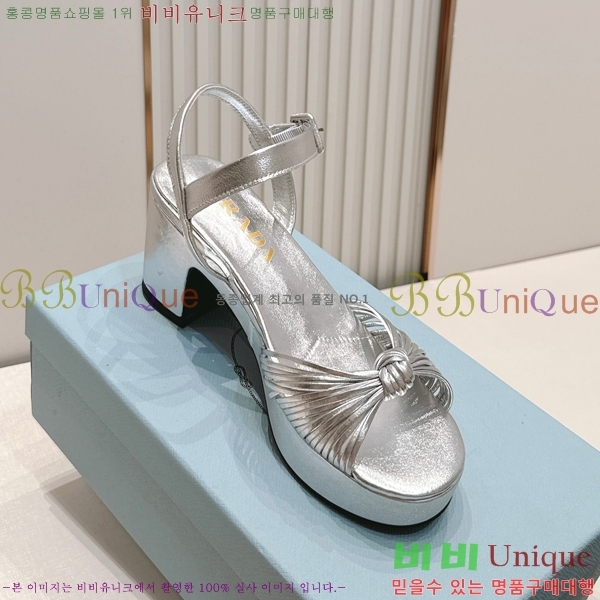 ����� ������ ���� 31PR268205-4 �� 8cm