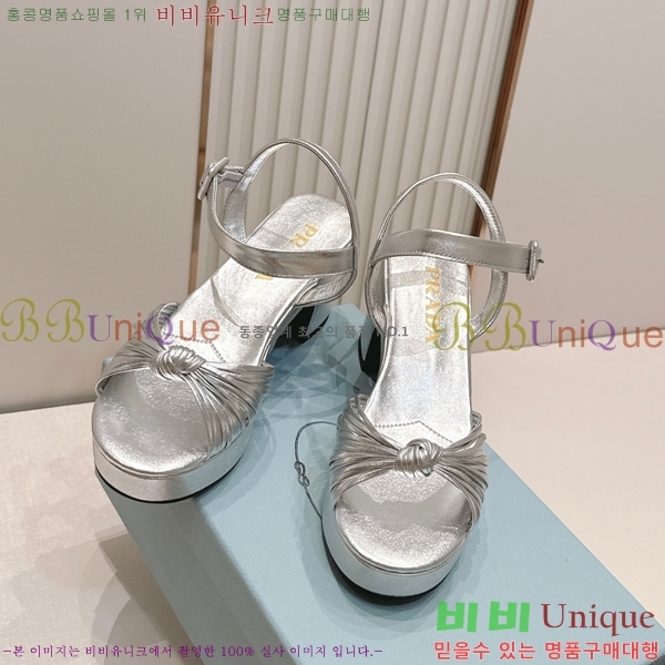 ����� ������ ���� 31PR268205-4 �� 8cm