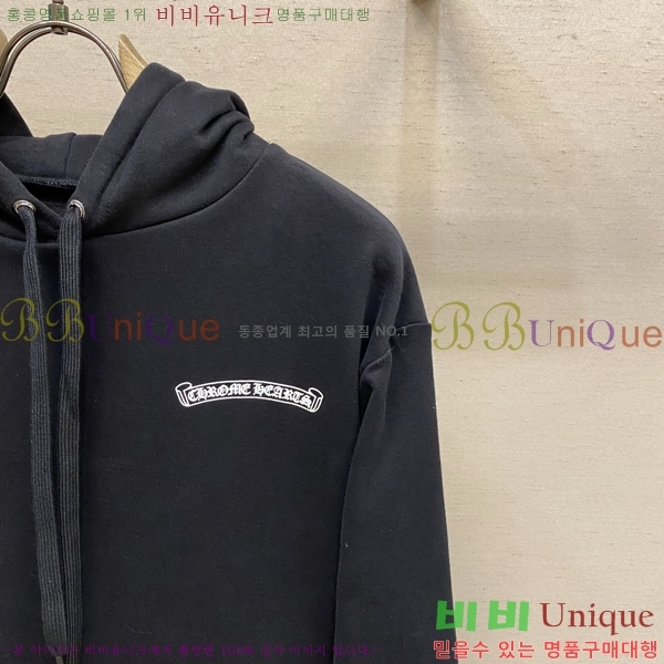 ���� ũ������ �ĵ�Ƽ 41HC26888-1
