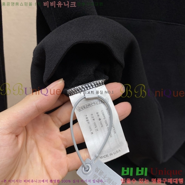 ���� ũ������ �ĵ�Ƽ 41HC26888-1