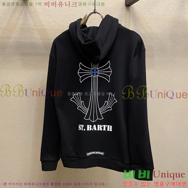���� ũ������ �ĵ�Ƽ 41HC26888-1