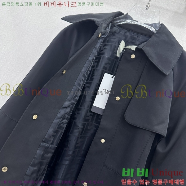 ���� ��� ��Ʈ FEND06743-8