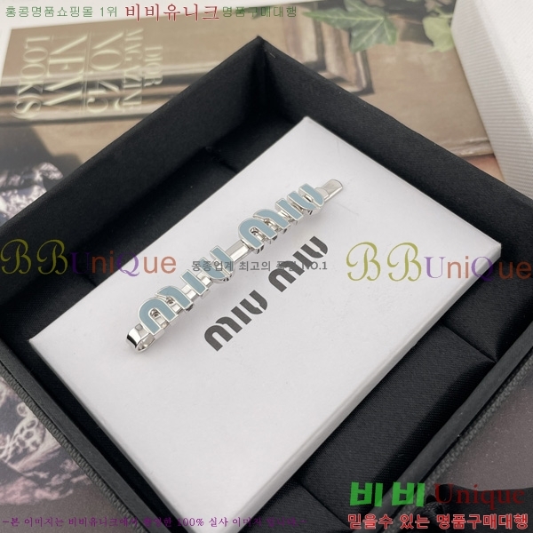 �̿�̿�  ��� ������ MIU3405-2