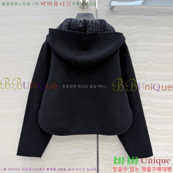 ���� ��� ���� CH3363630-8