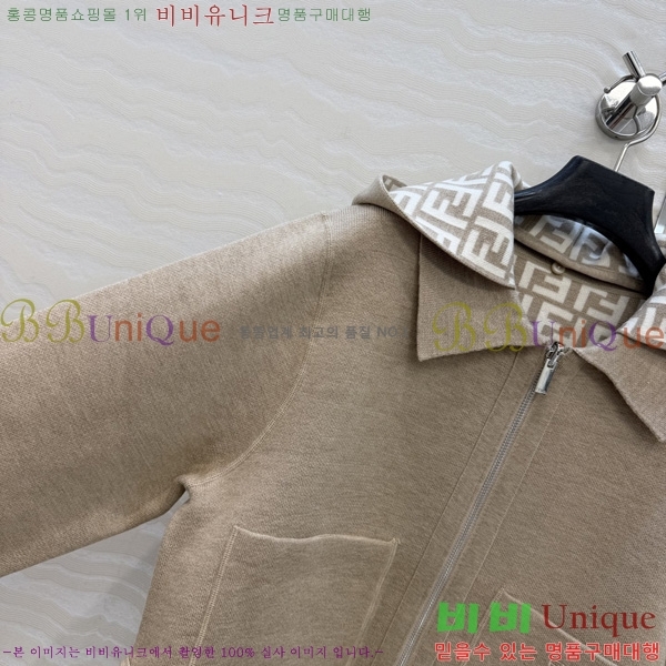 ���� ��� ���� CH3363630-7