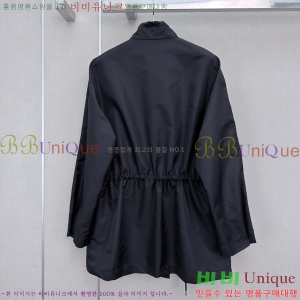 ���� ����� ��Ŷ PRA043536-8