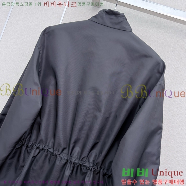 ���� ����� ��Ŷ PRA043536-8