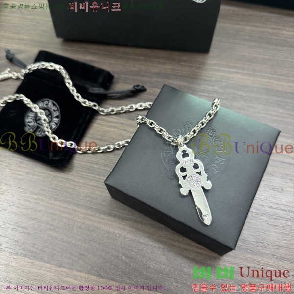 �������� ũ������ ����� CH407954-8