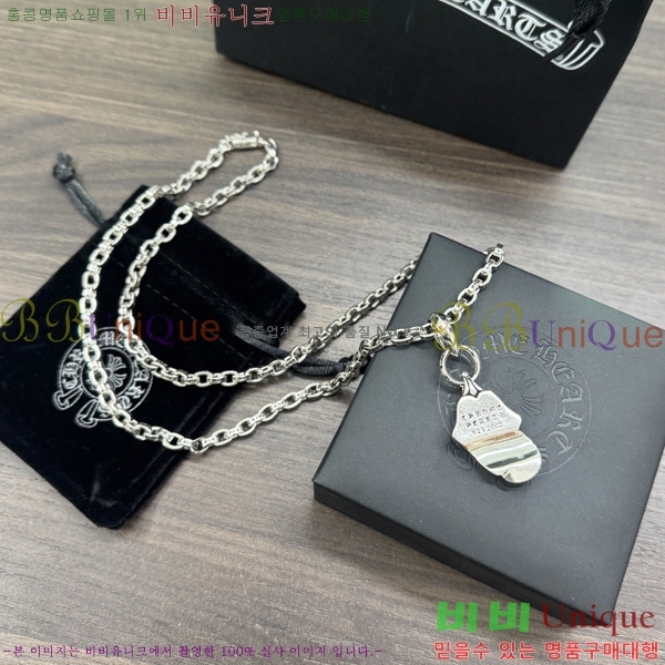 �������� ũ������ ����� CH407954-10
