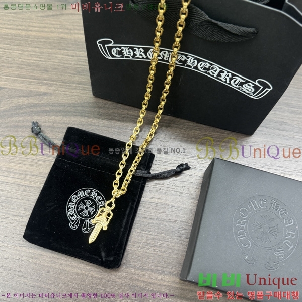�������� ũ������ ����� CH407954-15