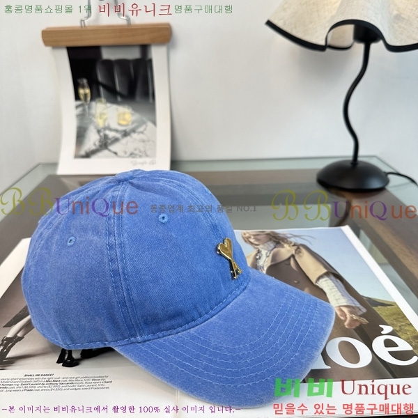 �ƹ� �߱����� A8991061