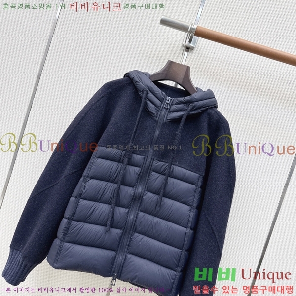 ���� ��**�� �ٿ� �е� MAX0567088-8