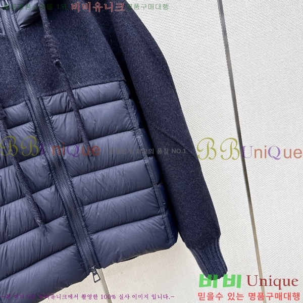 ���� ��**�� �ٿ� �е� MAX0567088-8