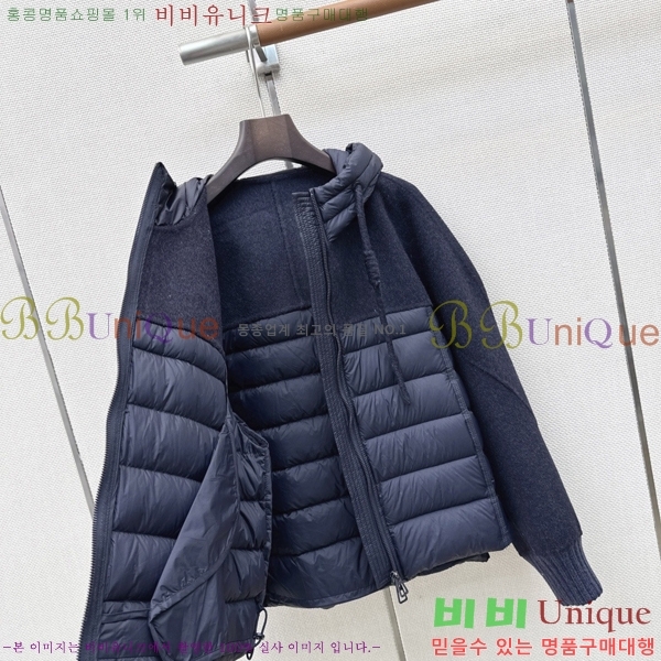 ���� ��**�� �ٿ� �е� MAX0567088-8