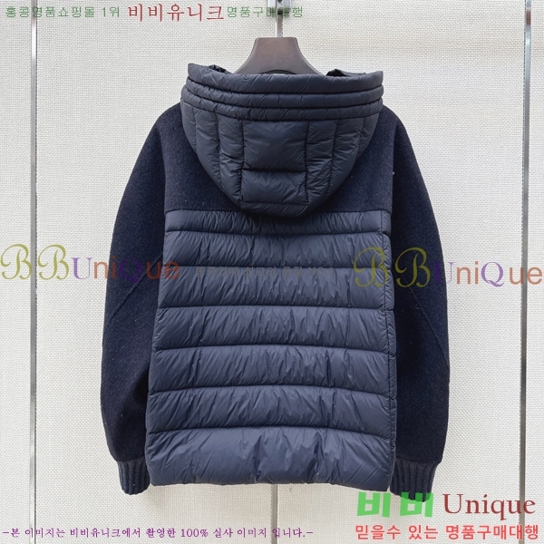 ���� ��**�� �ٿ� �е� MAX0567088-8