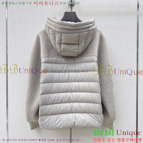 ���� ��**�� �ٿ� �е� MAX0567088-9