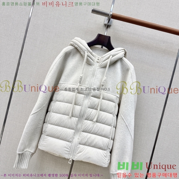 ���� ��**�� �ٿ� �е� MAX0567088-10