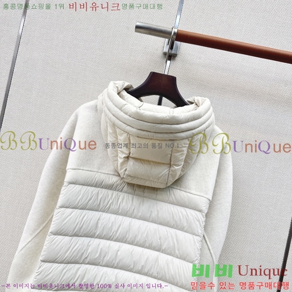 ���� ��**�� �ٿ� �е� MAX0567088-10