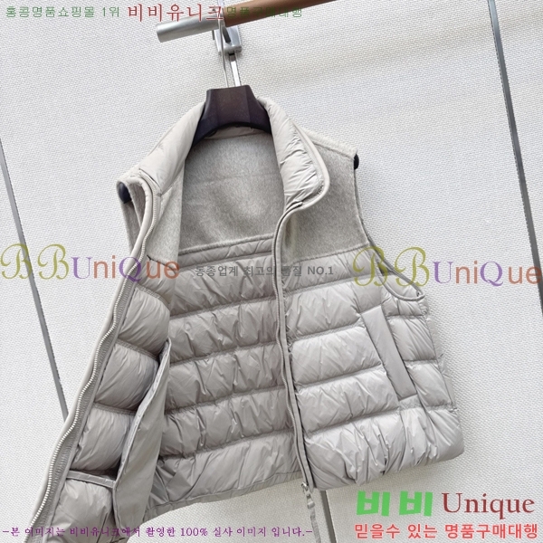 ���� ��**�� �ٿ� �е� ���� MAX0567088-21