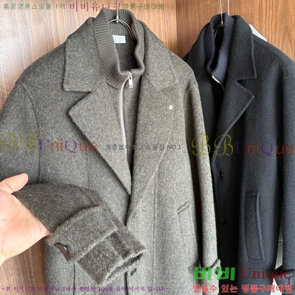 ���� ���ڷ� ��ġ�ڸ� ��Ʈ BC642573-2