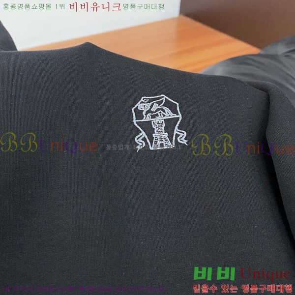 ���� ���ڷ� ��ġ�ڸ� ��Ʈ BC679233-2