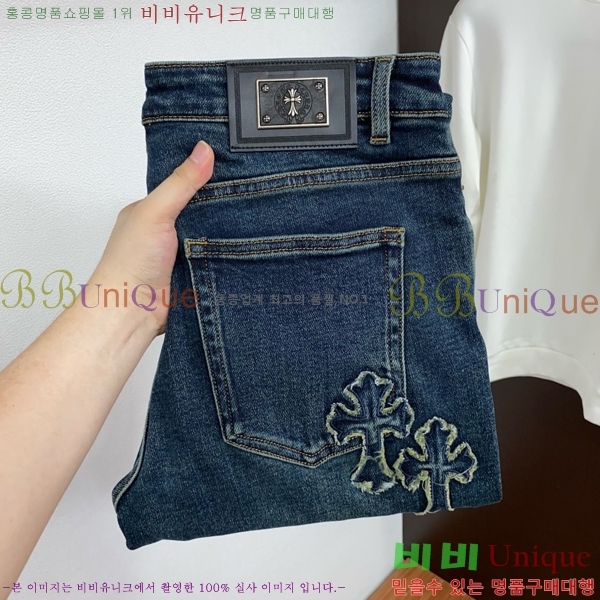 ���� ũ������ û���� CH526793