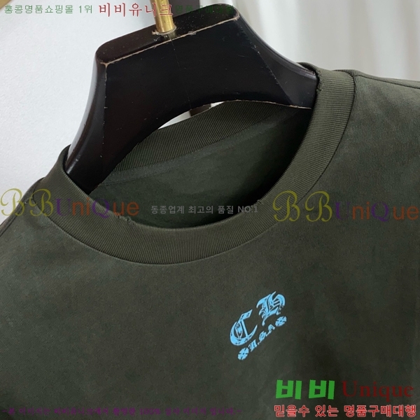 ���� ũ������ ����Ƽ CH858634-1