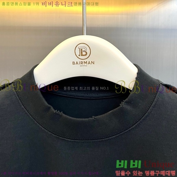 ���� ũ������ ����Ƽ CH837469-2