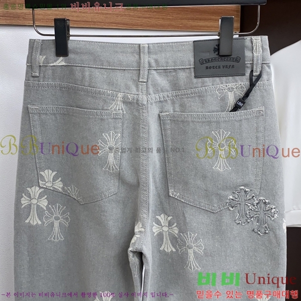 ���� ũ������ û���� CH524381