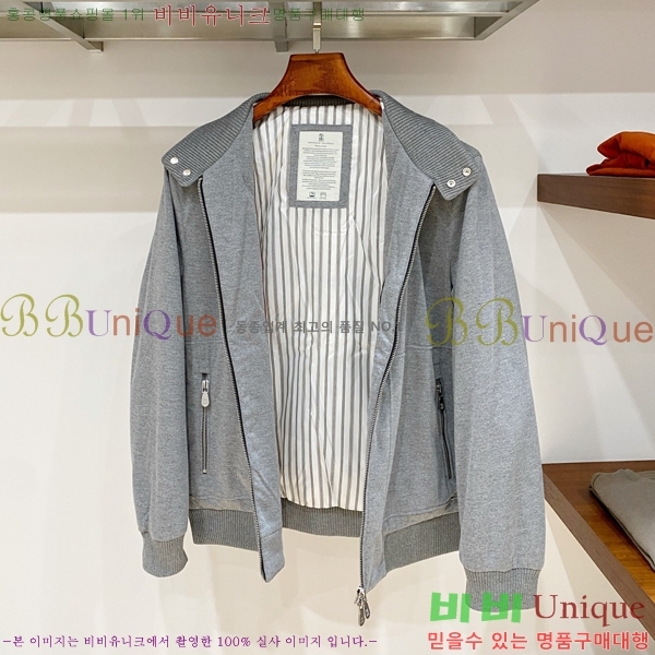 ���� ���ڷ� ��ġ�ڸ� ��Ʈ �� �淮 �е� BC837245-2