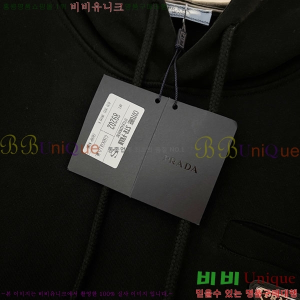 ���� ����� �ĵ�Ƽ PR864763-2