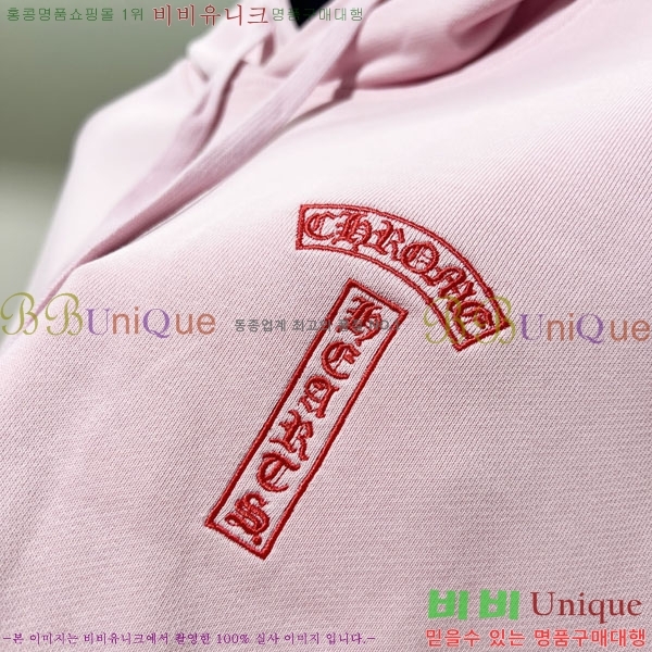���� ũ������ �ĵ�Ƽ C9071682-1