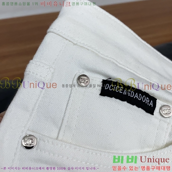 ���� ��ü�ذ��ٳ� û���� DG236580